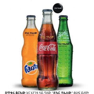 Soft Drink